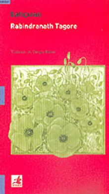 Bahçıvan küçük boy