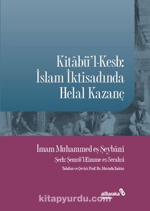 Kitabü’l-Kesb & İslam İktisadında Helal Kazanç - el-İmam Muhammed b. Hasan eş-Şeybani