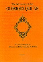 The Meaning Of The Glorious Qur'an