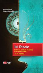 İki Risale & İslam ve Zındıklık Arasında Ayırt Edici Kıstas, Te'vil Kanunu