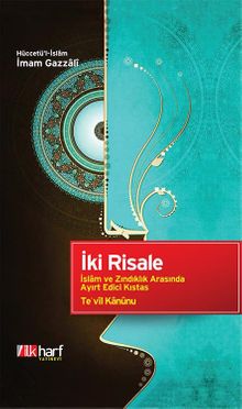 İki Risale & İslam ve Zındıklık Arasında Ayırt Edici Kıstas, Te'vil Kanunu
