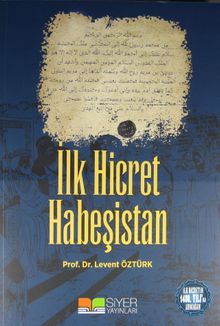 İlk Hicret Habeşistan