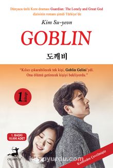 Goblin - Kim Su-yeon