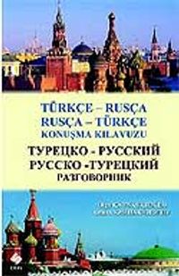 Türkçe-Rusça/Rusça-Türkçe Konuşma Kılavuzu