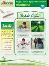Görsel Arapça Eğitim Afişleri