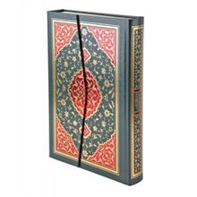 Kuran-ı Kerim Rahle Boy Bilgisayar Hatlı (Kod 1225)