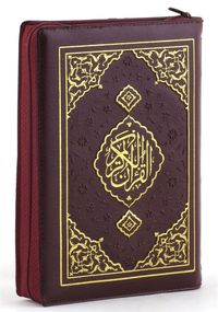 Kuran-ı Kerim Çanta Boy Plastik Kılıflı Bilgisayar Hatlı (Kod 1535P)