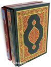 Kuran-ı Kerim Orta Boy Kutulu Hamid Aytaç Hatlı (Kod 1341)