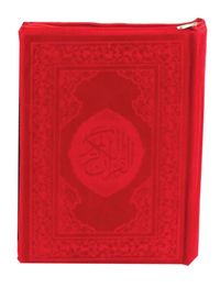 Kuran-ı Kerim Küçük Boy Folk Kılıflı Hamid Aytaç Hatlı (Kod 1432F)