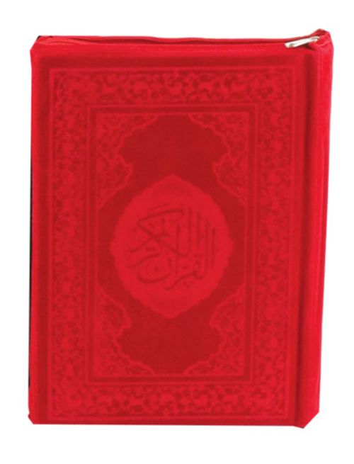 Kuran-ı Kerim Küçük Boy Folk Kılıflı Hamid Aytaç Hatlı (Kod 1432F)