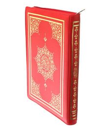 Kuran-ı Kerim Küçük Boy Plastik Kılıflı Hamid Aytaç Hatlı (Kod 1433B)