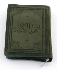 Kuran-ı Kerim Cep Boy Folk Kılıflı Hamid Aytaç Hatlı (Kod 1651)
