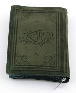 Kuran-ı Kerim Cep Boy Folk Kılıflı Hamid Aytaç Hatlı (Kod 1651)