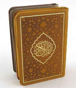 Kuran-ı Kerim Cep Boy Termo Kılıflı Hamid Aytaç Hatlı (Kod 1653)