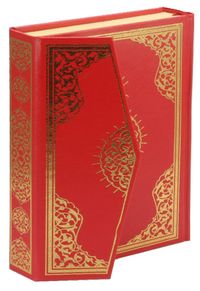 Kur’an-ı Kerim Bilgisayar Hatlı Renkli (Hafız Boy)