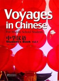 Voyages in Chinese 1 +MP3 CD NEW (Gençler için Çince Kitap+ MP3 CD) 