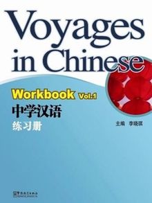 Voyages in Chinese 1 WB NEW (Gençler için Çince Alıştırma Kitabı+ MP3 CD) 