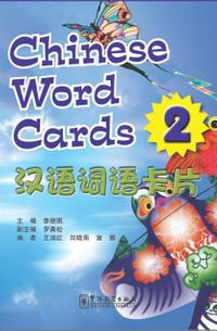 Voyages in Chinese 2 Chinese Word Cards