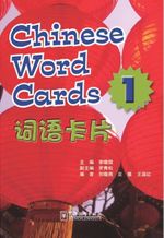 Voyages in Chinese 1 Chinese Word Cards