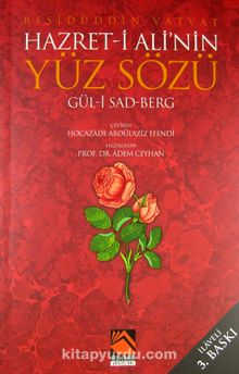 Hazret-i Ali'nin Yüz Sözü Gül-i Sad Berg - Reşidüddin Vatvat