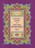 Kuran-ı Kerim ve Satır Arası Kelime Meali (Rahle Boy)