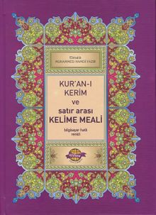 Kuran-ı Kerim ve Satır Arası Kelime Meali (Rahle Boy)