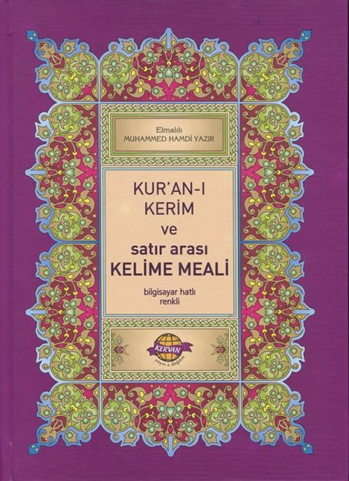 Kuran-ı Kerim ve Satır Arası Kelime Meali (Rahle Boy)