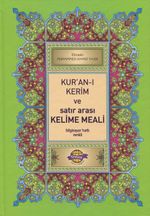 Kur'an-ı Kerim ve Satır Arası Kelime Meali Açıklamalı (Orta Boy)