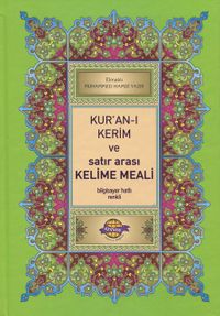 Kur'an-ı Kerim ve Satır Arası Kelime Meali Açıklamalı (Orta Boy)
