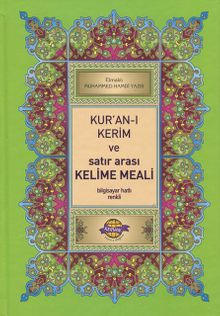 Kur'an-ı Kerim ve Satır Arası Kelime Meali Açıklamalı (Orta Boy)