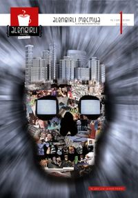 Alengirli Mecmua Kış 2015 Sayı:1