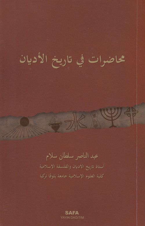 Muhadarat fi Tarihi'l- Edyan (İslam Öncesi Dinler Tarihi)