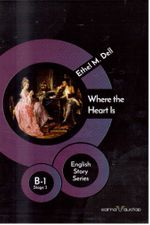 Where The Heart Is