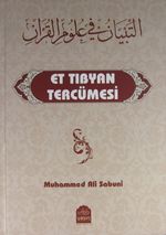 Et Tıbyan Tercümesi
