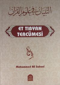 Et Tıbyan Tercümesi