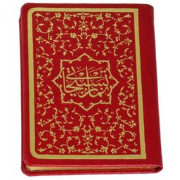 Namaz Tesbihatı (Cep Boy) (Kod:1763)