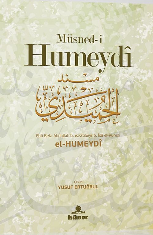 Müsned-i Humeydi