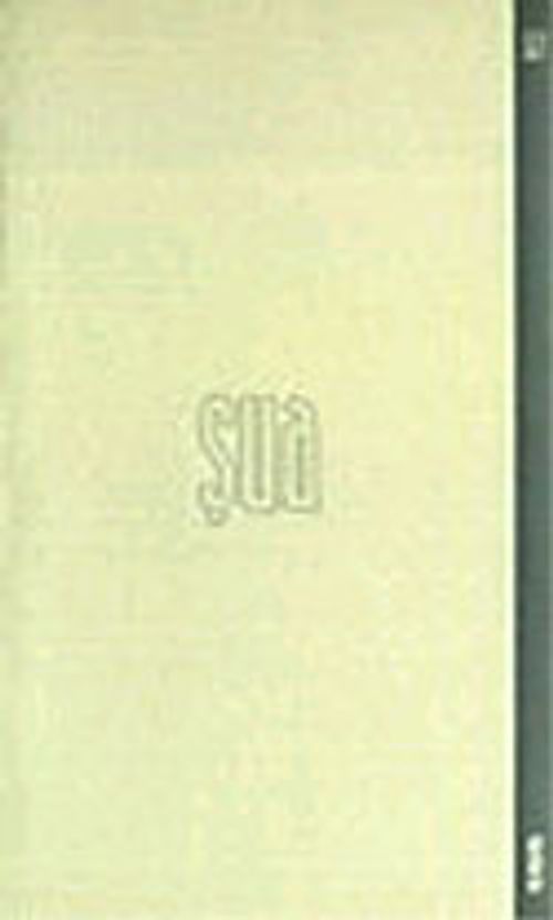 Şua