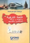 Araplar İ&ccedil;in T&uuml;rk&ccedil;e (1 Kitap+1Cd)