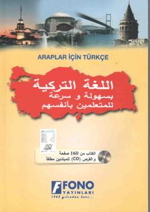 Araplar İçin Türkçe (1 Kitap+1Cd)