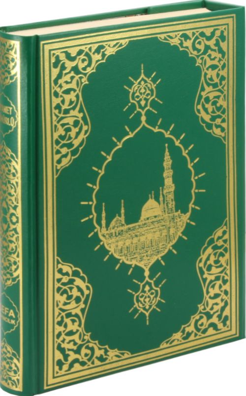 Kur'an-ı Kerim Bilgisayar Hatlı Renkli (Cami Boy)