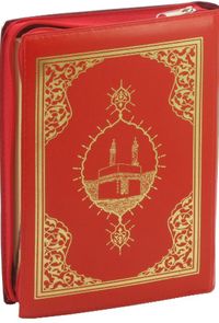 Kur’an-ı Kerim Bilgisayar Hatlı Renkli (Çanta Boy, Kılıflı)