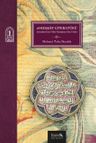 El Keşşaf Literatürü
