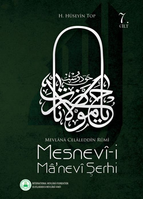 Mesnevi-i Manevi Şerhi (7. Cilt)
