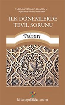 İlk Dönemlerde Tevil Sorunu - Ali B. Et-Taberi