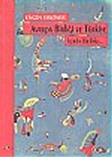 Avrupa Birliği ve Türkiye İçerden Bir Bakış...