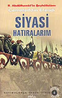 Siyasi Hatıralarım/II. Abdülhamid'in Şeyhülislamı Cemaleddin Efendi