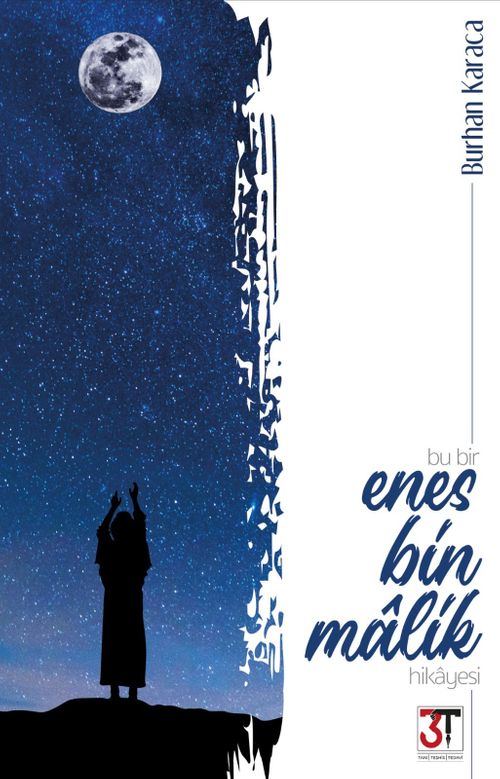 Enes bin Malik