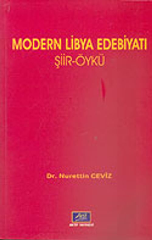 Modern Libya Edebiyatı