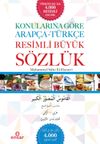 Konularına G&ouml;re Arap&ccedil;a-T&uuml;rk&ccedil;e Resimli B&uuml;y&uuml;k S&ouml;zl&uuml;k